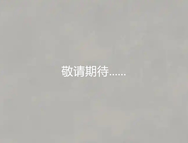 數(shù)智濾油機(jī)